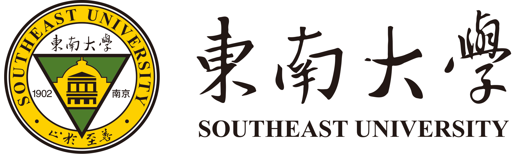 Southeast University logo